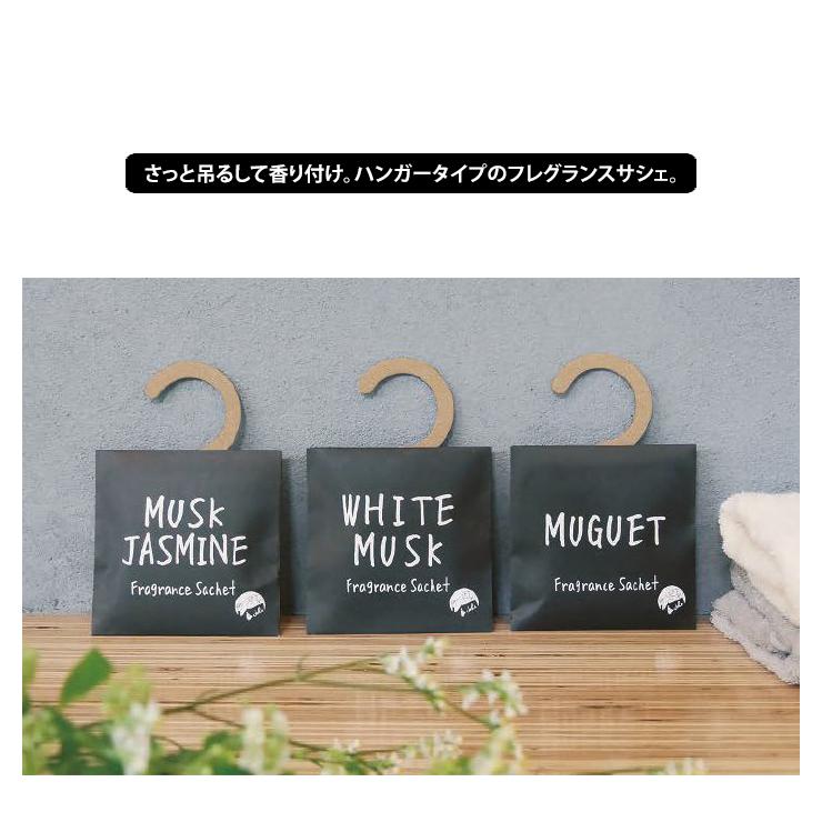 メール便送料無料 ジョンズブレンド 部屋 芳香剤 車 トイレ おしゃれ 3点セット サシェ 匂い袋 香り袋 袋 ポプリ 吊り下げ フレグランスサシェ