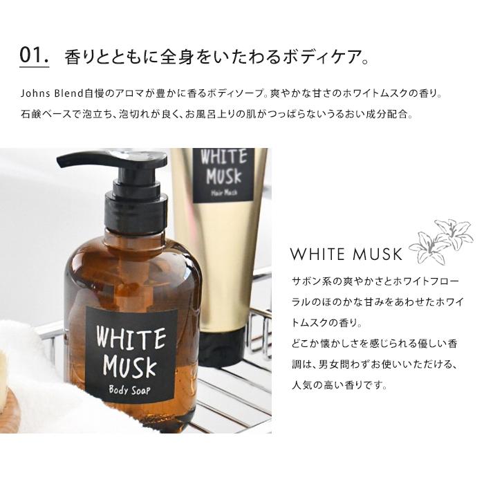 ジョンズブレンド ボディソープ リフィルパウチ 詰め替え 日本製 石鹸 ホワイトムスク :no-jon60:ライフスタイルアブラナ - 通販 - Yahoo!ショッピング ジョンズブレンド ボディソープ リフィルパウチ 詰め替え 日本製 石鹸 ホワイトムスク :no-jon60:ライフスタイルアブラナ - 通販 - Yahoo!ショッピング