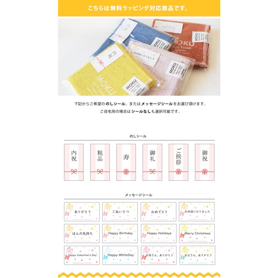 kontex（コンテックス） ハンカチ ハンドタオル MOKU Light Towel 今治