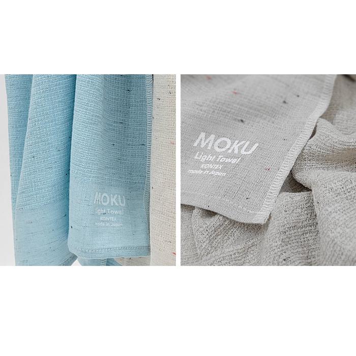メール便 送料無料 MOKU Light Towel Lサイズ バスタオル 2枚セット 大判 薄手 速乾 今治 日本製 コンテックス kontex｜ls-ablana｜04