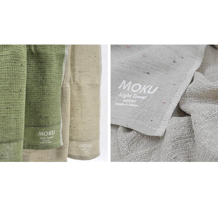 メール便 送料無料 MOKU Light Towel Mサイズ Lサイズ 2枚セット フェイスタオル バスタオル 薄手 速乾 吸水 今治 日本製｜ls-ablana｜04