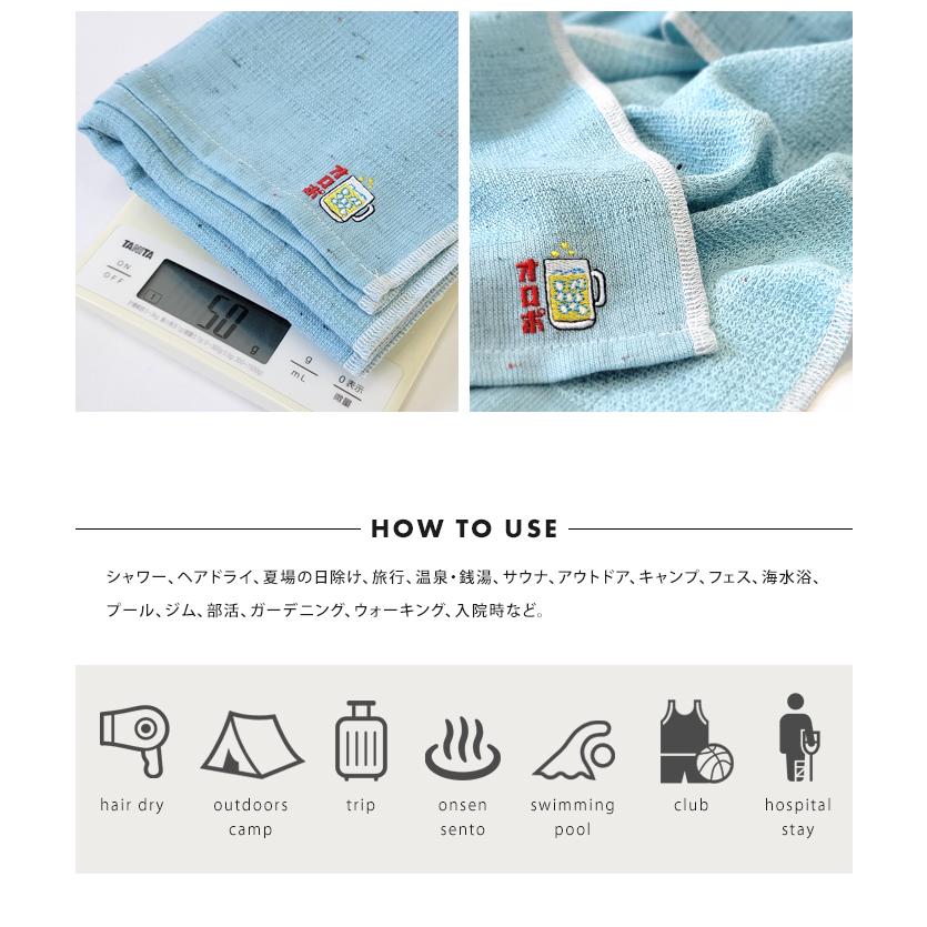 メール便 送料無料 MOKU Light Towel サウナ Mサイズ 2枚セット フェイスタオル 薄手 速乾 吸水 今治 日本製 コンテックス｜ls-ablana｜06