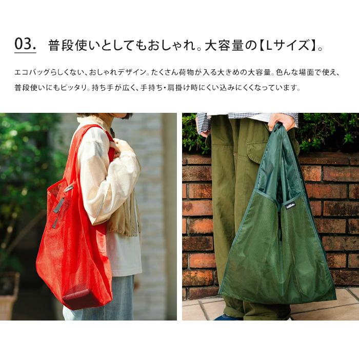nahe ネーエ ショッパー S L 2点セット エコバッグ マチ広 折りたたみ