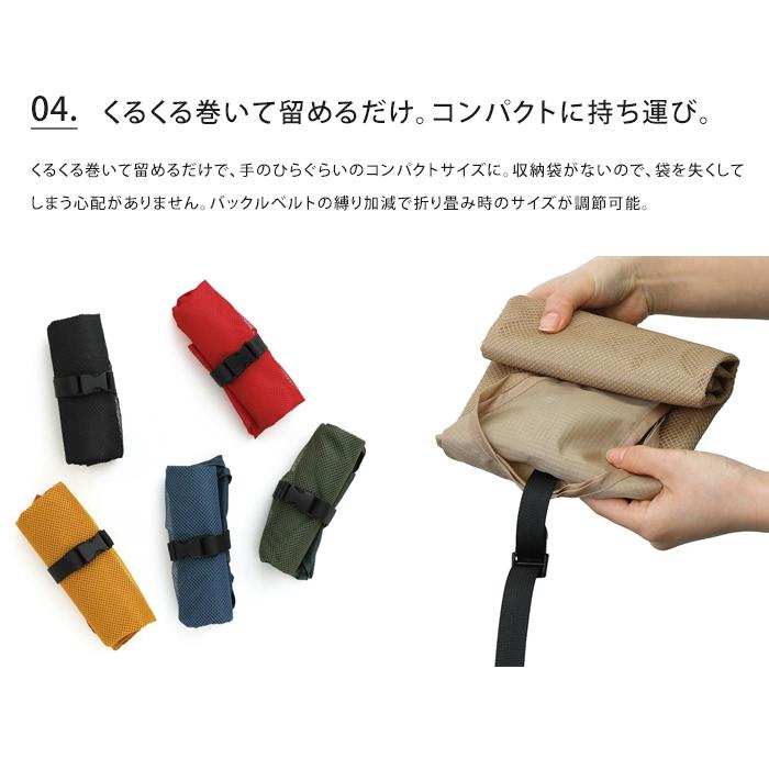 nahe ネーエ ショッパー S L 2点セット エコバッグ マチ広 折りたたみ