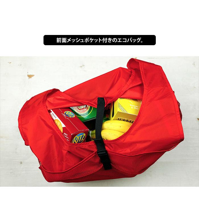 nahe エコバッグ ネーエ 折りたたみ ショッパー L コンパクト メール便