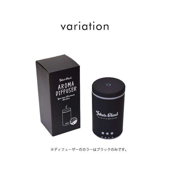 John's Blend ジョンズブレンド 2点セット アロマディフューザー