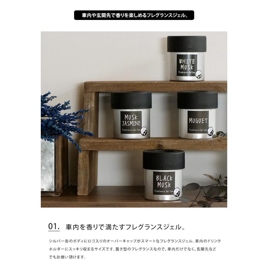 John's Blend ジョンズブレンド フレグランスジェル 3点セット 芳香剤