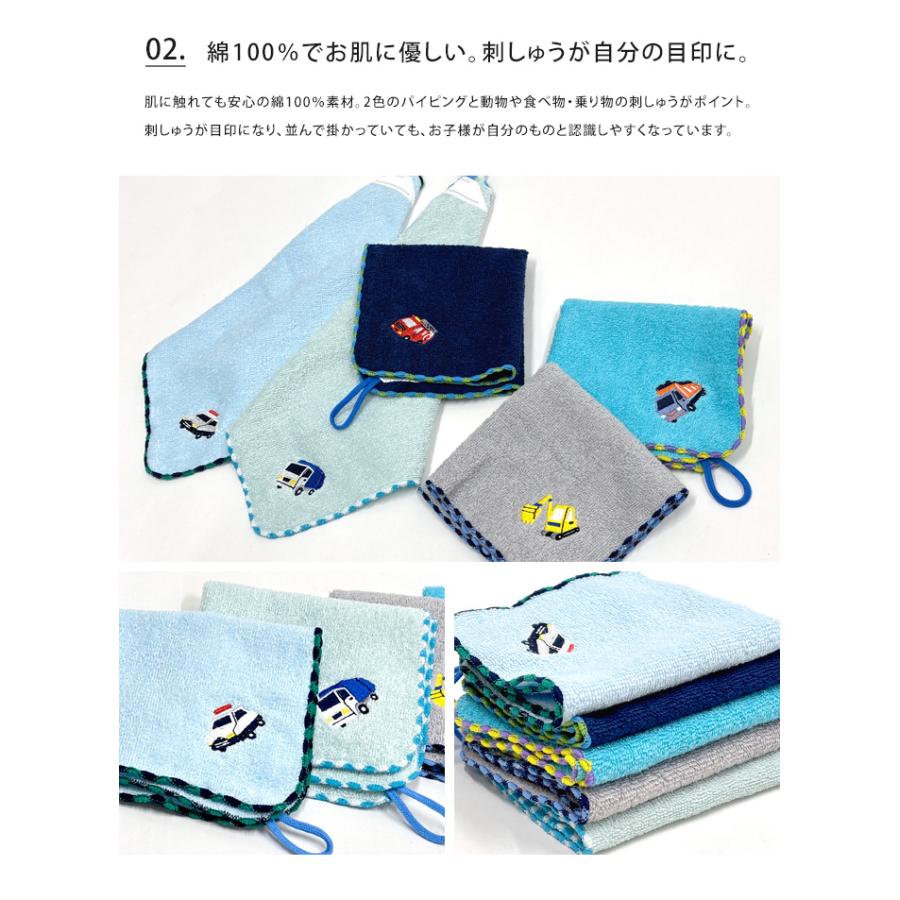 ループ付きタオル 5枚セット ループタオル ひも付きタオル 5色セット メール便送料無料 |  | 05