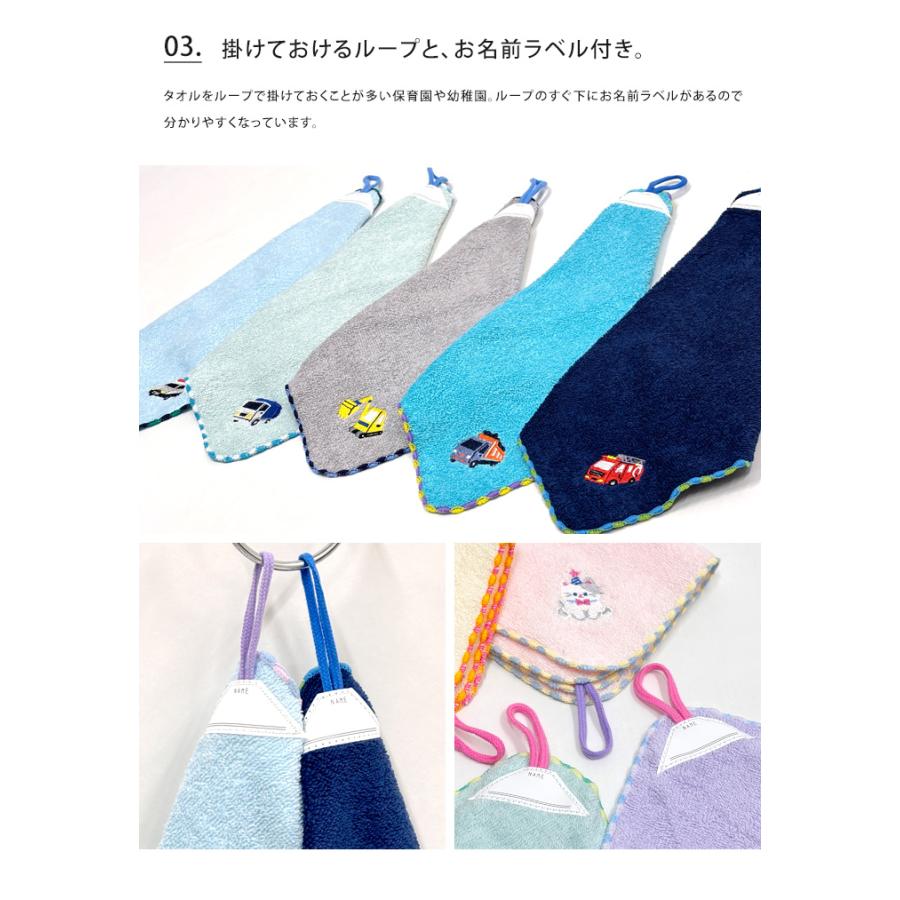 ループ付きタオル 5枚セット ループタオル ひも付きタオル 5色セット メール便送料無料 |  | 07