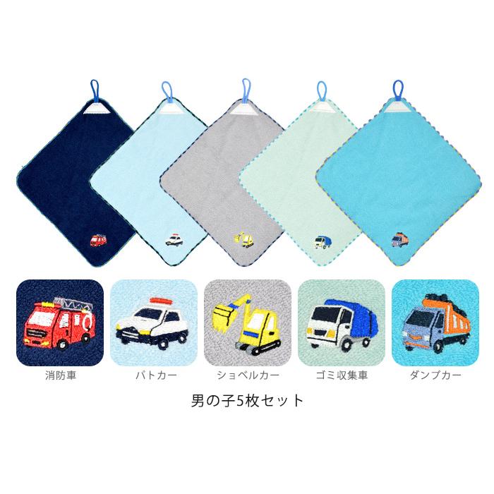 ループ付きタオル 5枚セット ループタオル ひも付きタオル 5色セット メール便送料無料 |  | 09