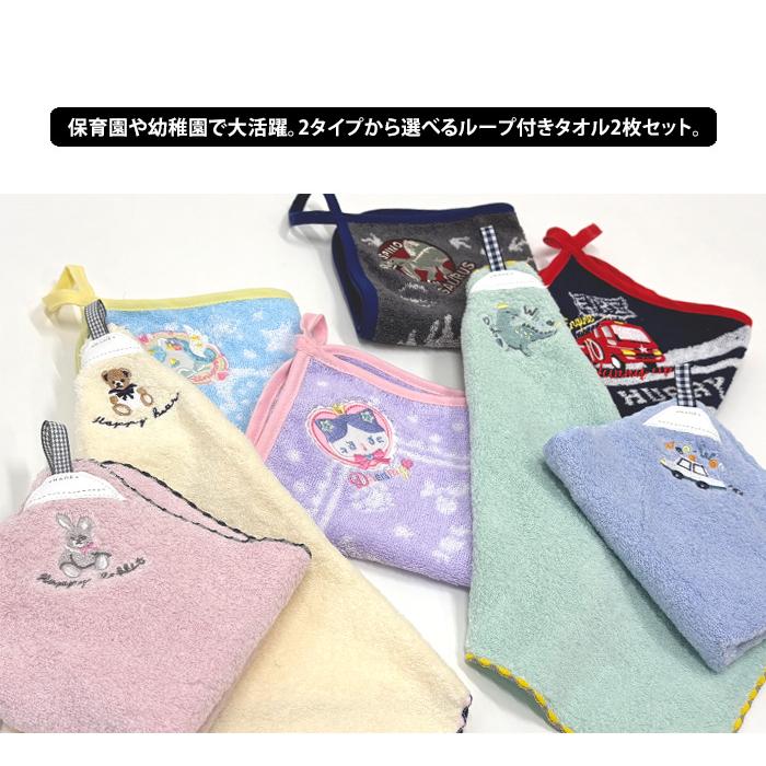 ループ付きハンドタオル 楽天市場】【9/19(金)20時〜クーポンで50円OFF＆P10倍】 ループ