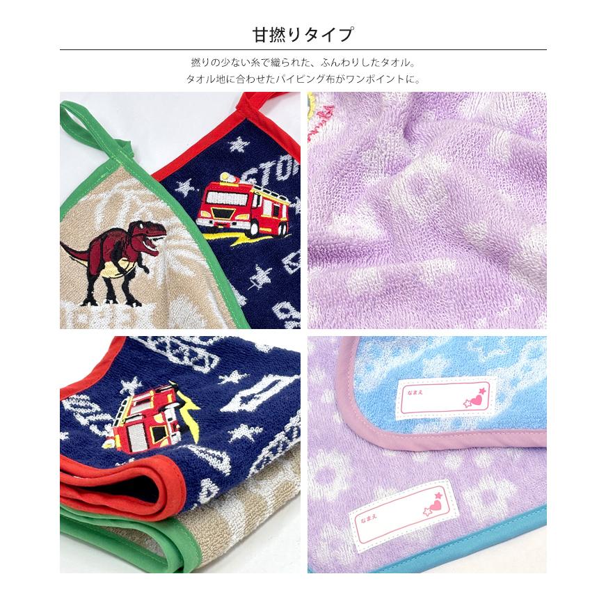 ループ付きタオル 2枚セット ループタオル ひも付きタオル 2色セット