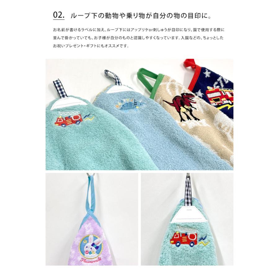 ループ付きタオル 2枚セット ループタオル ひも付きタオル 2色セット