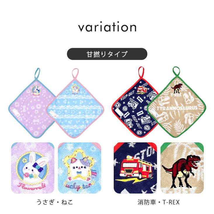 ループ付きタオル 2枚セット ループタオル ひも付きタオル 2色セット
