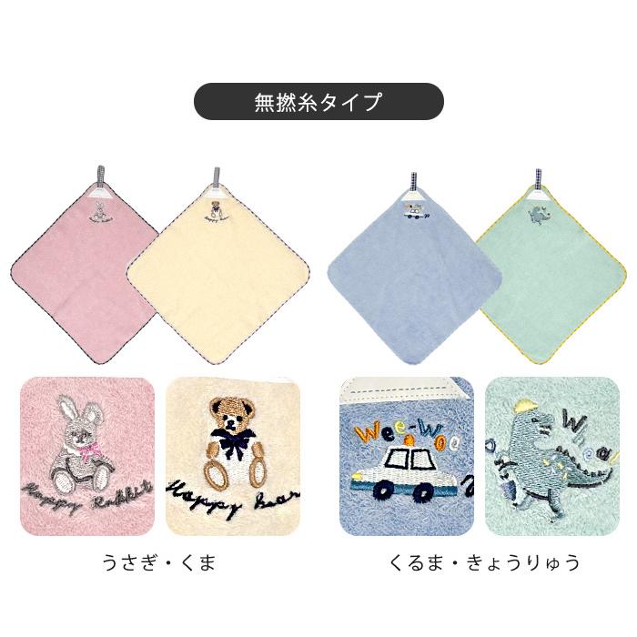 ループ付きタオル 2枚セット ループタオル ハンドタオル ループ ループ付きタオル 2枚セット ループタオル ハンドタオル ループ