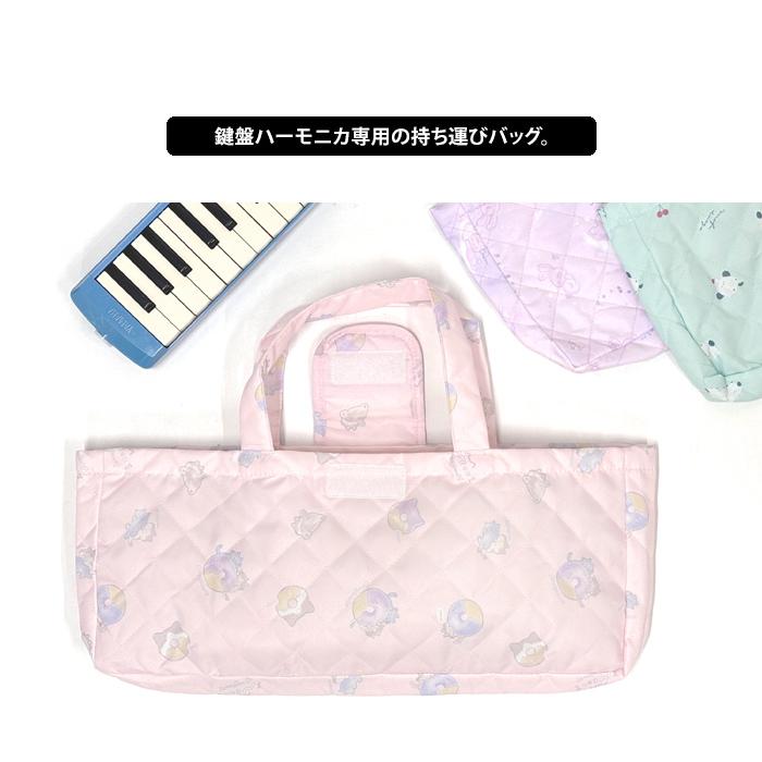 鍵盤ハーモニカケース ピアニカケース 鍵盤ハーモニカ ピアニカ