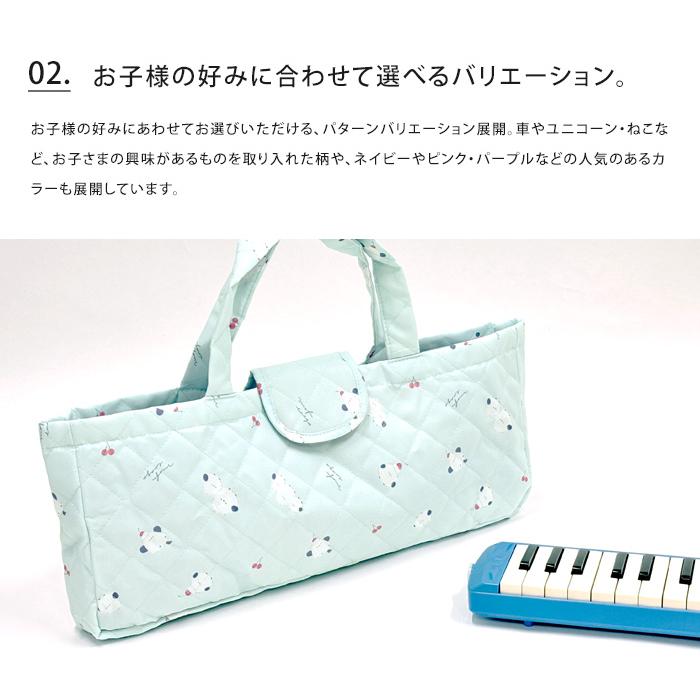 鍵盤ハーモニカケース ピアニカケース 鍵盤ハーモニカ ピアニカ