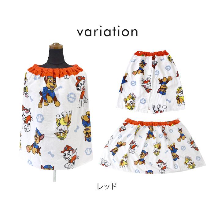 パウパトロール 巻きタオル 60cm ラップタオル パウパト キッズ