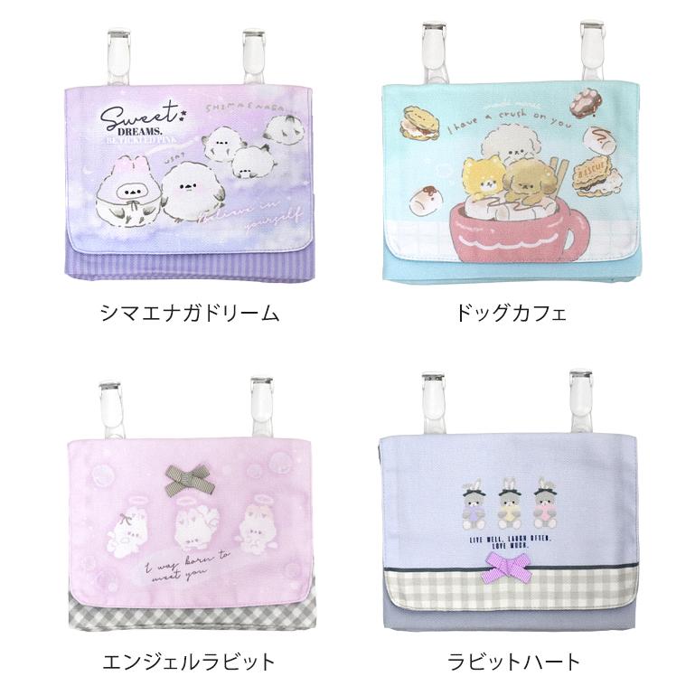 いつでもポッケ 移動ポケット キャリーポケット クリップ付き ポケット