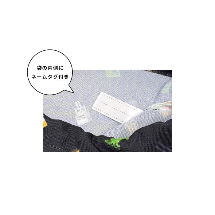 マインクラフト 入園入学 5点セット マイクラ 入学入園 キルト 入学