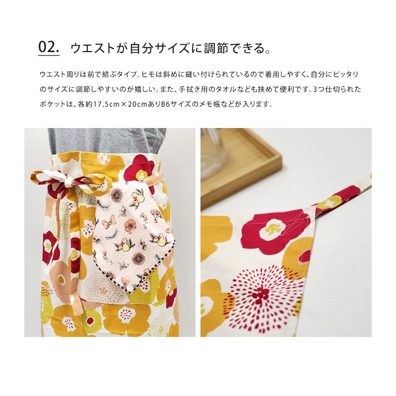 メール便送料無料 プリント カフェ エプロン おしゃれ ショート丈