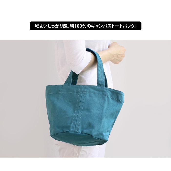 アトリエヌイ l'atelier Nuuit キャンバストートバッグ S トートバッグ