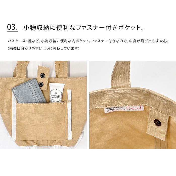 アトリエヌイ l'atelier Nuuit キャンバストートバッグ S トートバッグ