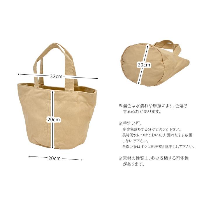 アトリエヌイ l'atelier Nuuit キャンバストートバッグ S トートバッグ