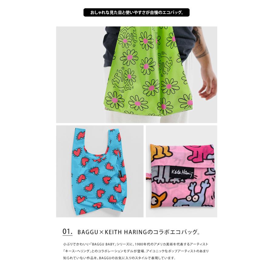 BAGGU（バグゥ） エコバッグ BAGGU BABY ベビー KEITH HARING キース