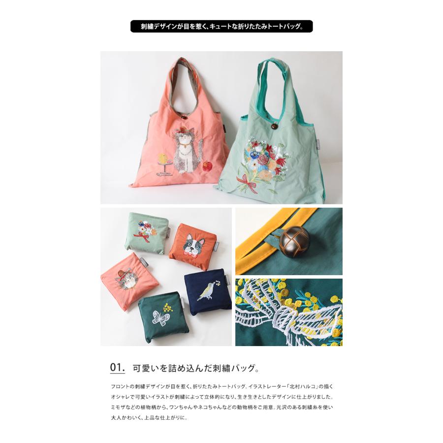 刺繍トートバッグ 2way 折りたたみ バッグ 鞄 エコバッグ コンパクト
