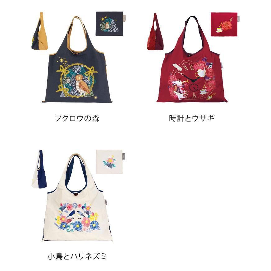 刺繍トートバッグ 2way 折りたたみ バッグ 鞄 エコバッグ コンパクト