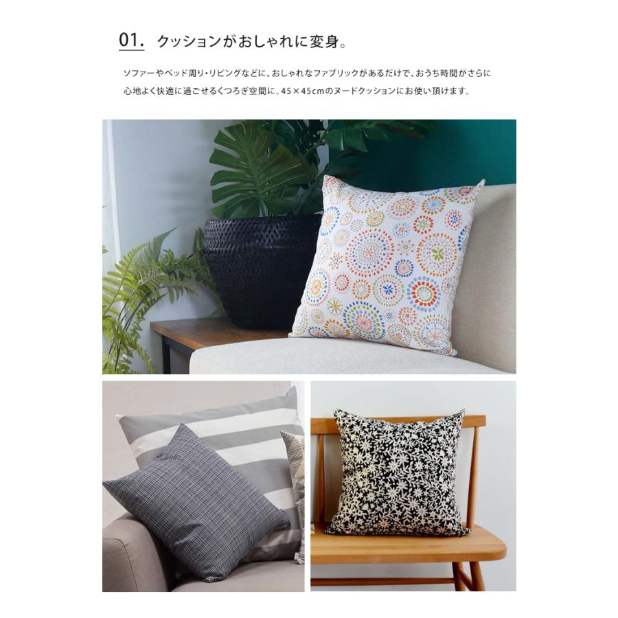 QUARTER REPORT メール便送料無料 日本製 クッションカバー 45