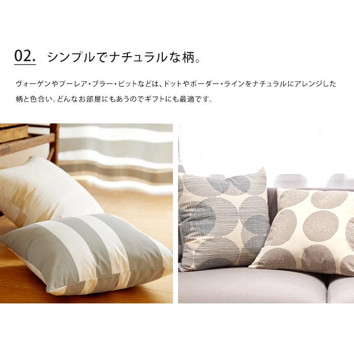 QUARTER REPORT メール便送料無料 日本製 クッションカバー 45 QUARTER REPORT メール便送料無料 日本製 クッションカバー 45