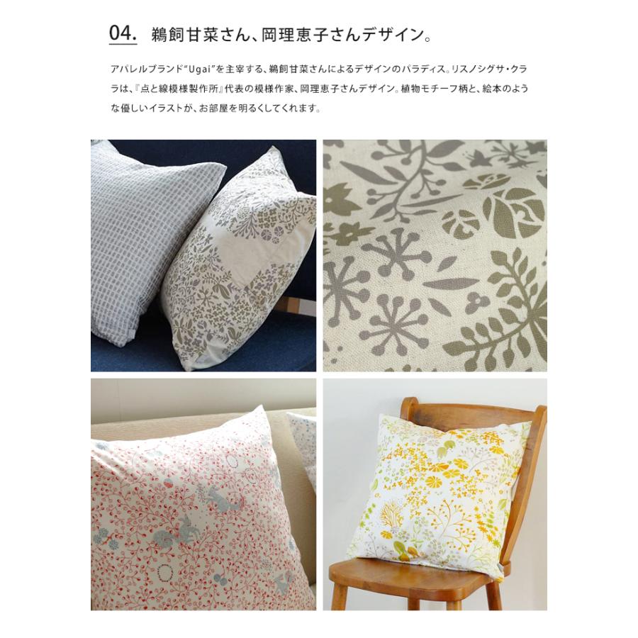 【新品】NORAs 限定デザイン クッションカバー 新品】NORAs 限定デザイン クッションカバー 新品】NORAs 限定デザイン