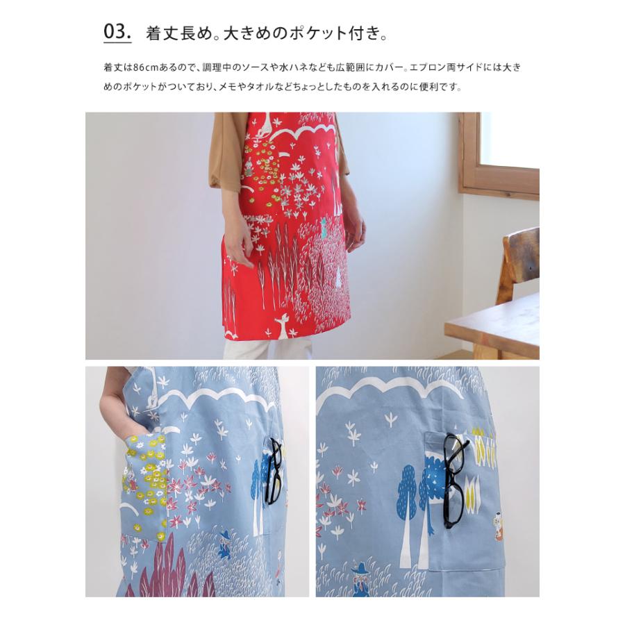 QUARTER REPORT メール便 送料無料 ムーミン オーバー エプロン