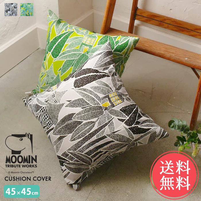 QUARTER REPORT（クォーターリポート） メール便 送料無料 クッション