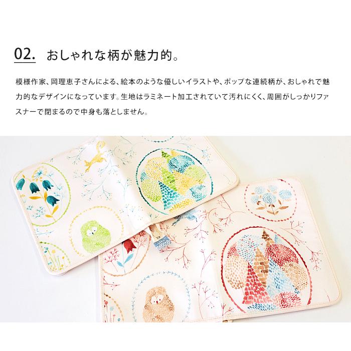 高価値 メール便送料無料 日本製 母子手帳ケース マルチケース B おしゃれ Quarter Report クォーターリポート Materialworldblog Com