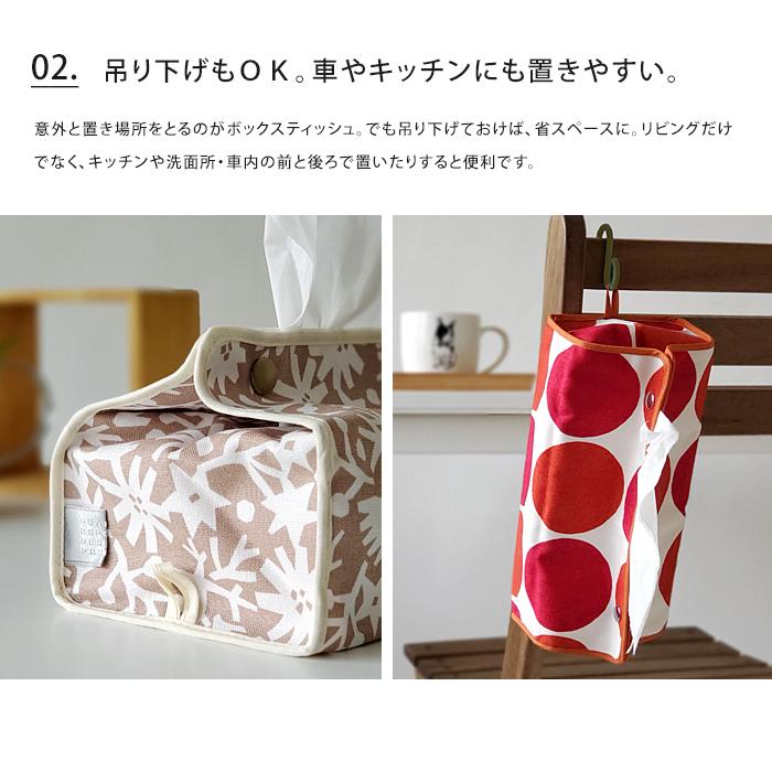 QUARTER REPORT メール便送料無料 日本製 ティッシュケース QUARTER REPORT メール便送料無料 日本製 ティッシュケース