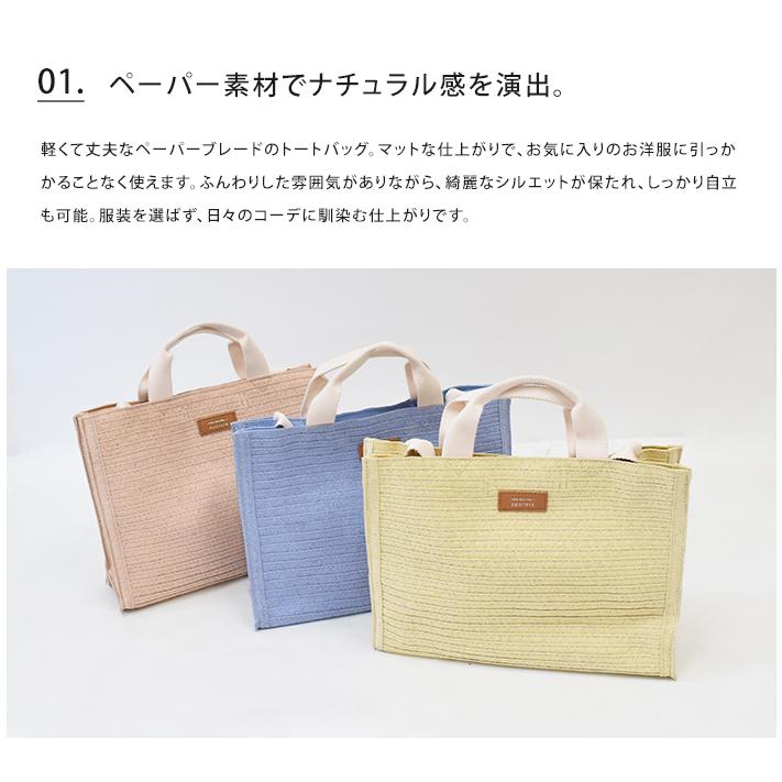 DELI ROOTOTE ルートート 2WAY トート ショルダー ペーパーバッグ 