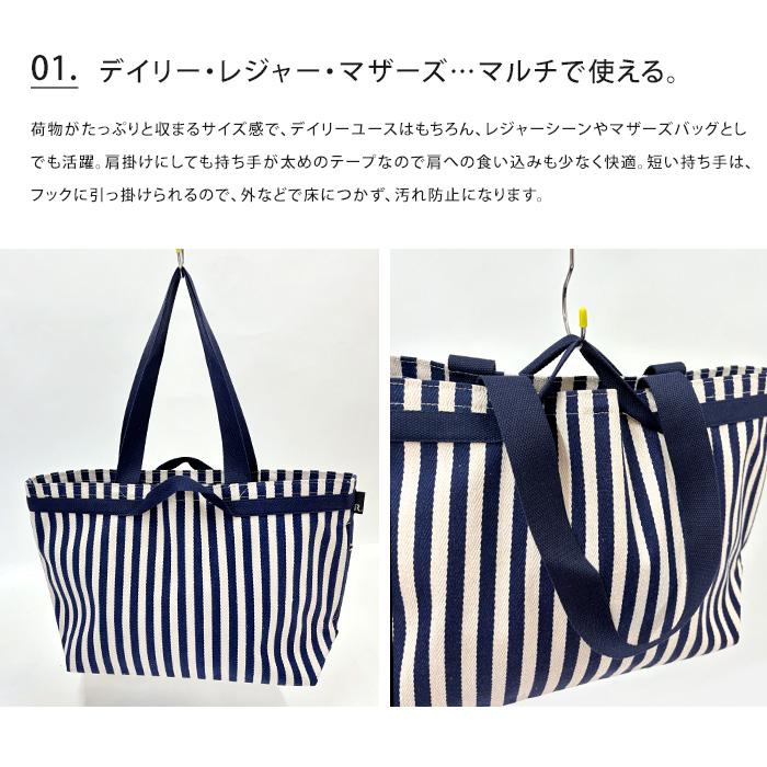 ROOTOTE（ルートート） ビッグトートバッグ LT.グランデ.ストライプ-A