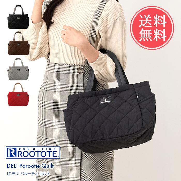 ROOTOTE ルートート キルティング トートバッグ 撥水加工 キルト ROOTOTE ルートート キルティング トートバッグ 撥水加工 キルト