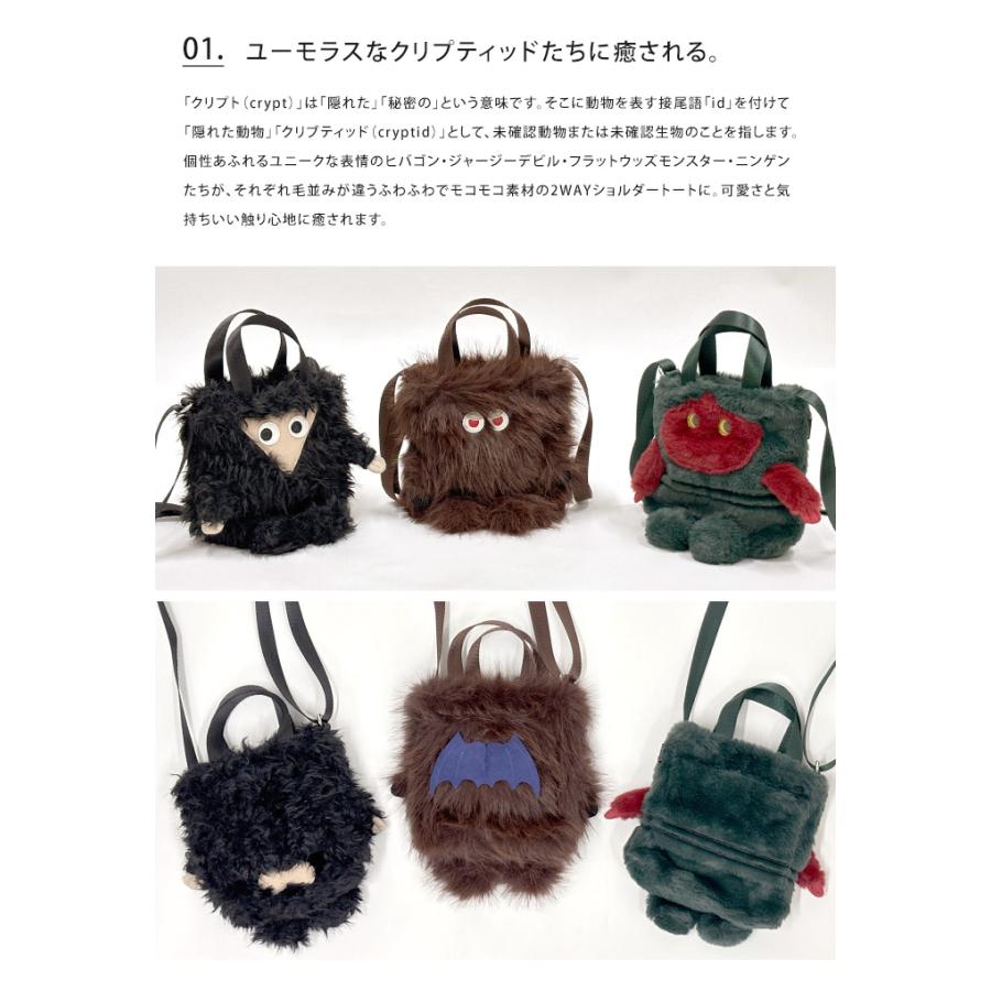 ROOTOTE（ルートート） 2wayショルダートート EU.BR.2wayクリプテッド