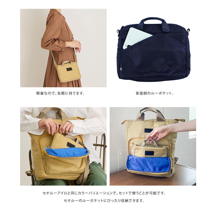 ROOTOTE（ルートート） ショルダーミニトートバッグ 2way ミニ 