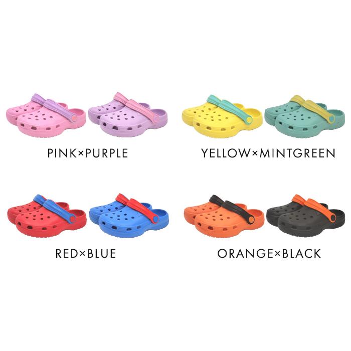 EVAバイカラーキッズサンダル 2足セット キッズ 子供用 サンダル