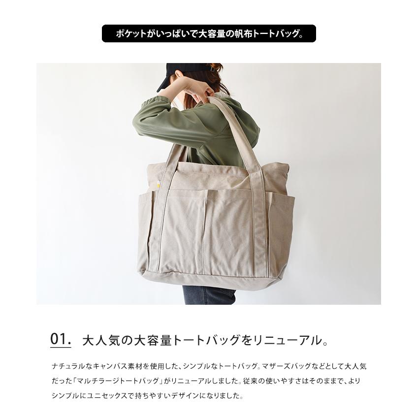 マザーズバック マザーズバッグ 大容量 レディース ママバッグ トートバッグ