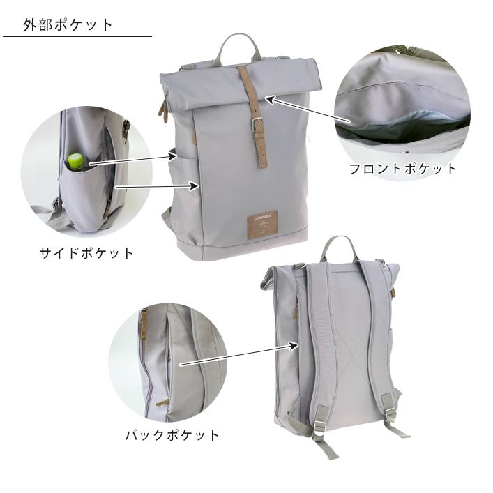 送料無料 レッシグ マザーズバッグ ロールトップバックパック