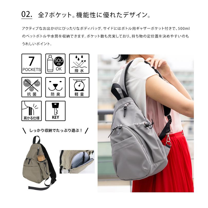 mamacaru ママカル アクティブボディバッグ マザーズバッグ ボディ 