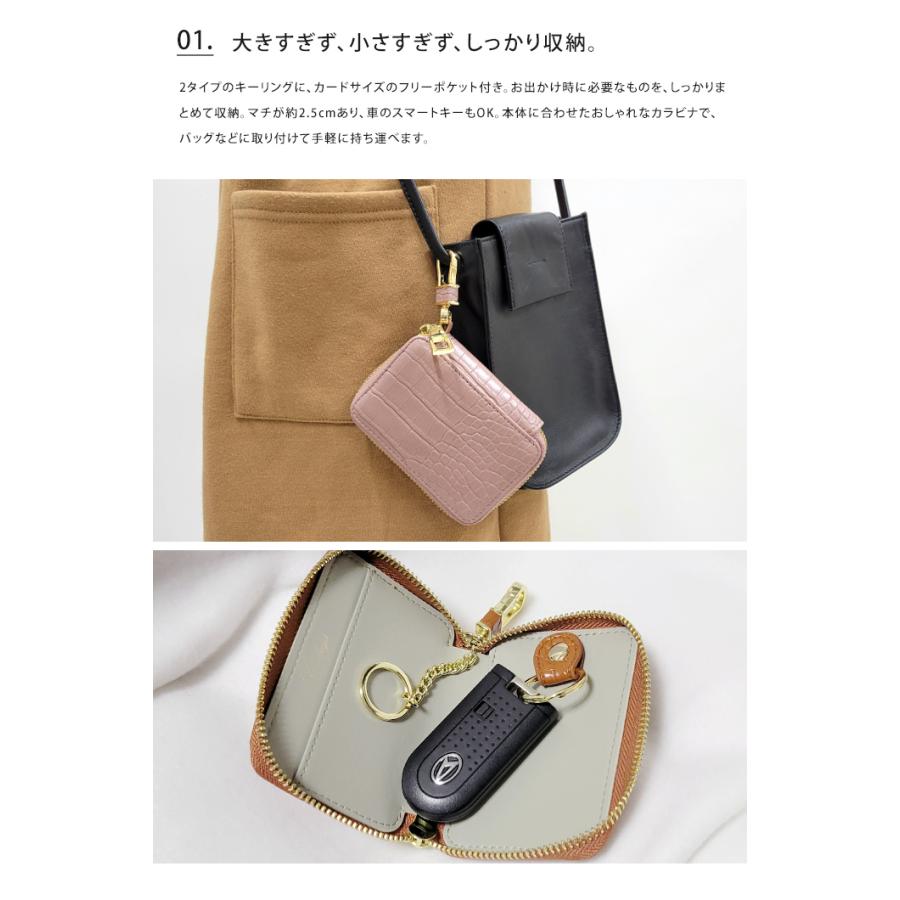 メール便 送料無料 レザー スマートキーケースキーケース レディース