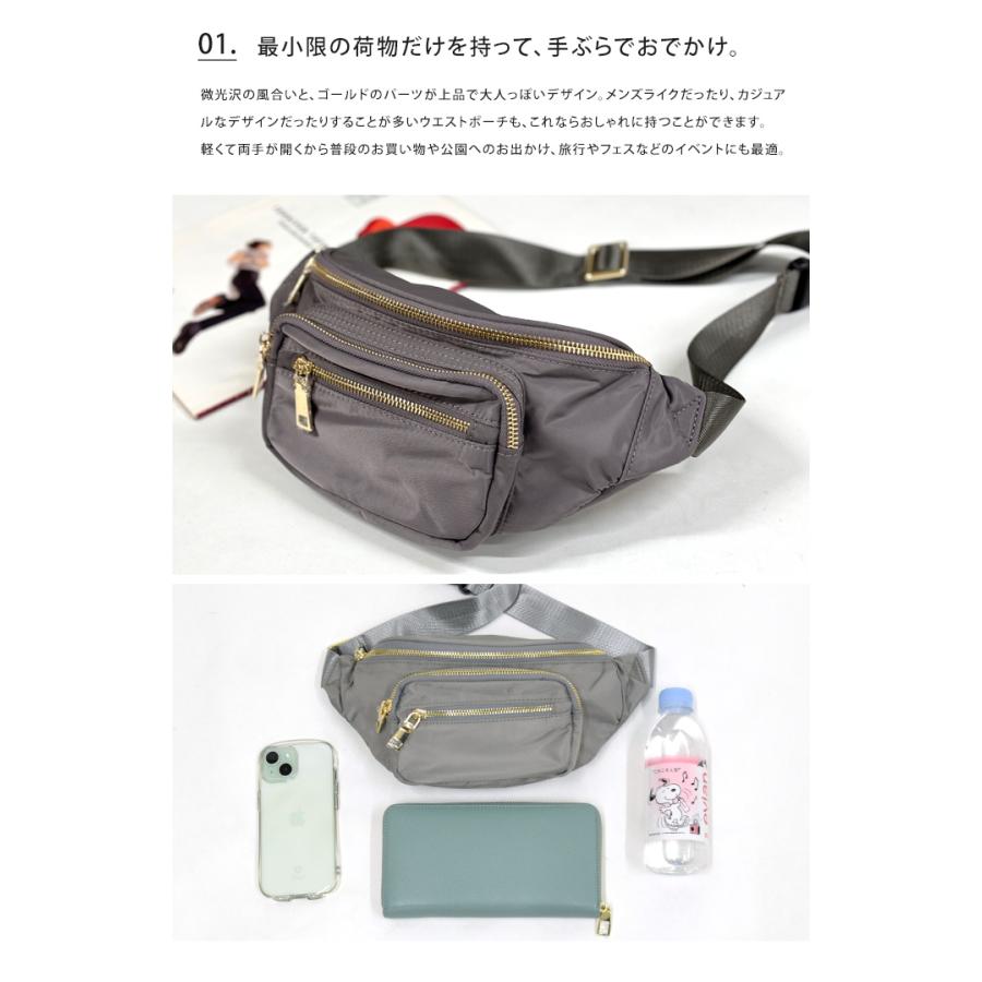 LIZDAYS（リズデイズ） ウエストポーチ ボディバッグ ウエストバッグ