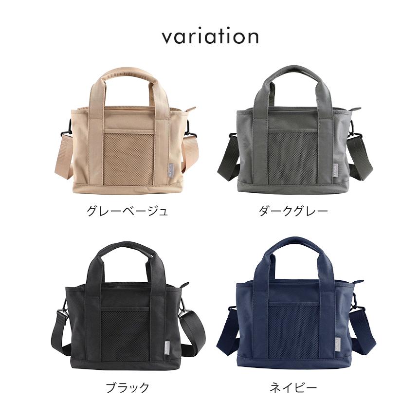 LIZDAYS（リズデイズ） 仕切り2wayミニトートバッグ バッグ バック